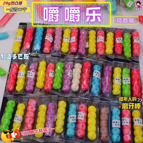 正品嚼嚼乐硬奶糖水果口味耐嚼咬不动磨牙棒网红零食甜品摆摊批发