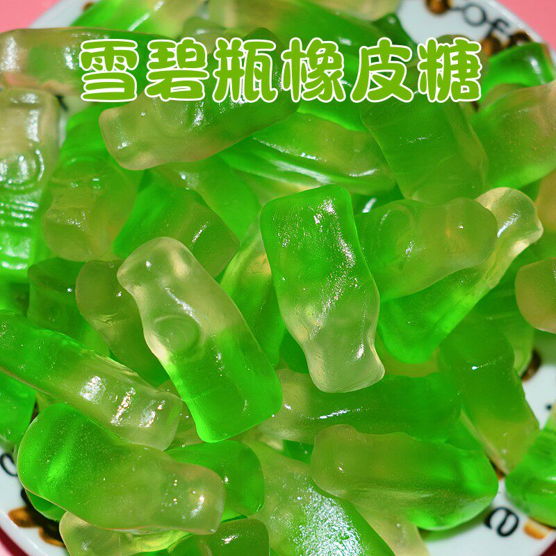 德国口味雪碧瓶子橡皮糖混合果汁软糖qq散糖儿童办公室休闲零食