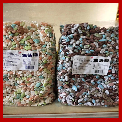 巧克力酸奶味彩色糖果烘焙包邮