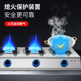 商用煲仔炉多头煤气灶二三四六头23468眼多孔天然气煤气炉灶麻辣