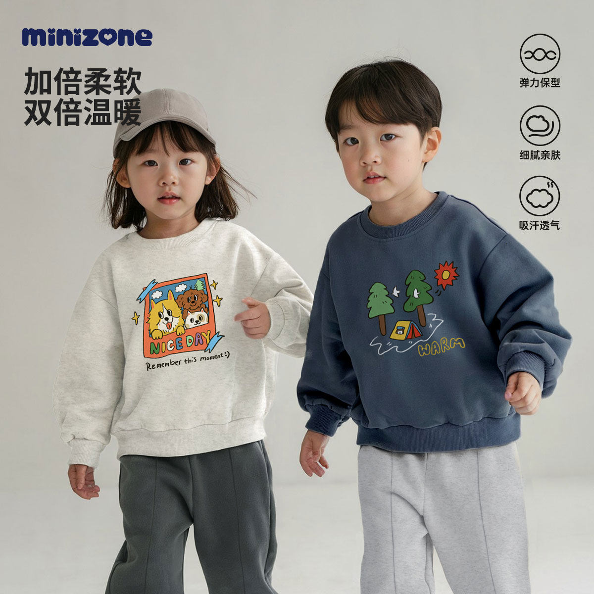 minizone儿童卫衣裤秋冬中小童保暖两件套男女童运动套装加绒加厚