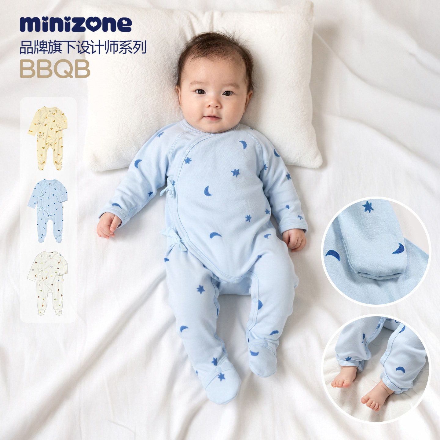 minizone竹棉新生儿蝴蝶衣