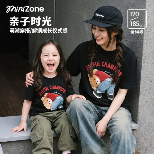 minizone夏季纯棉小熊亲子T恤