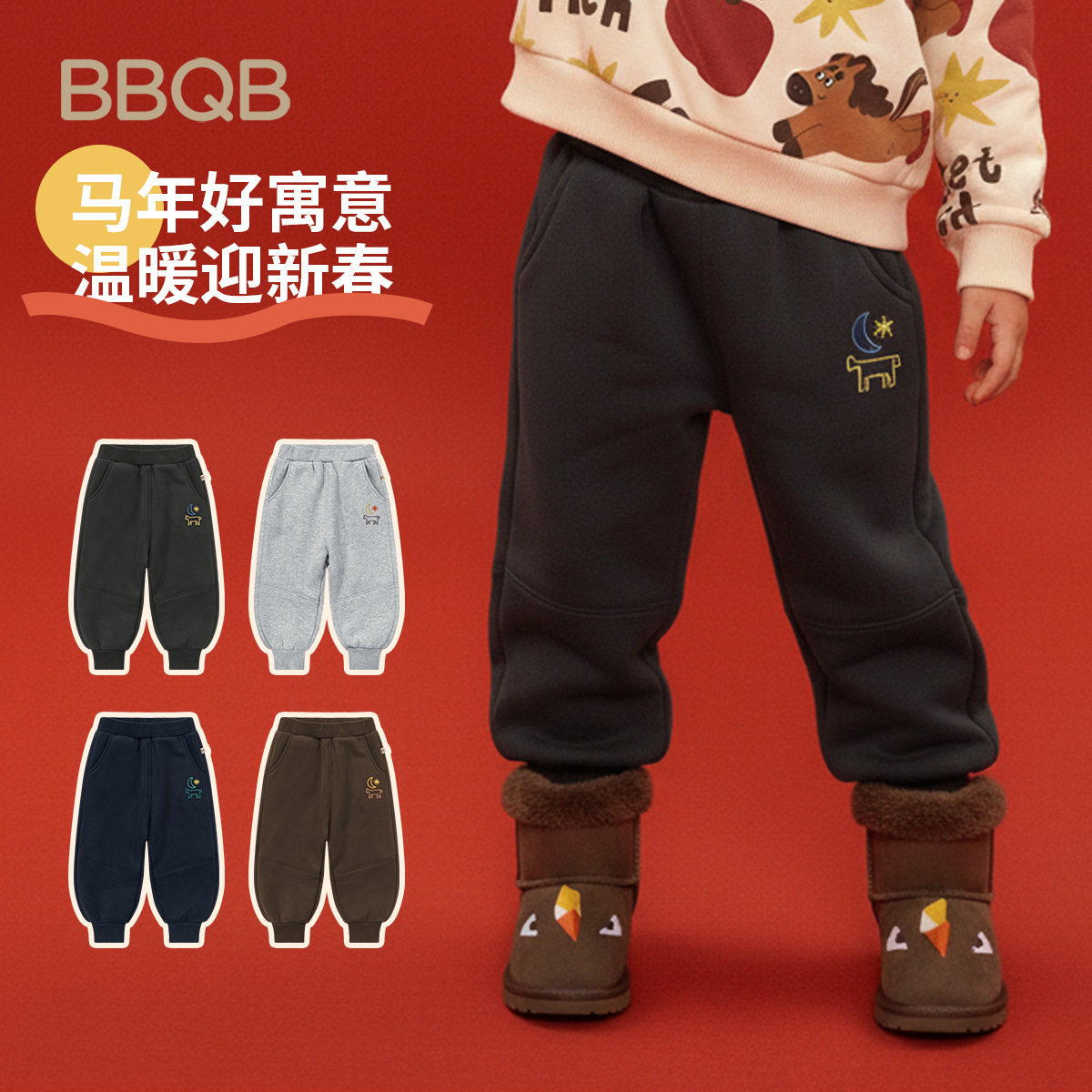 minizone男童裤子加绒新年女童卫裤秋冬季拜年服宝宝运动儿童长裤,童装/婴儿装/亲子装,裤子,淘宝优惠券,粉丝福利购,淘宝优惠卷