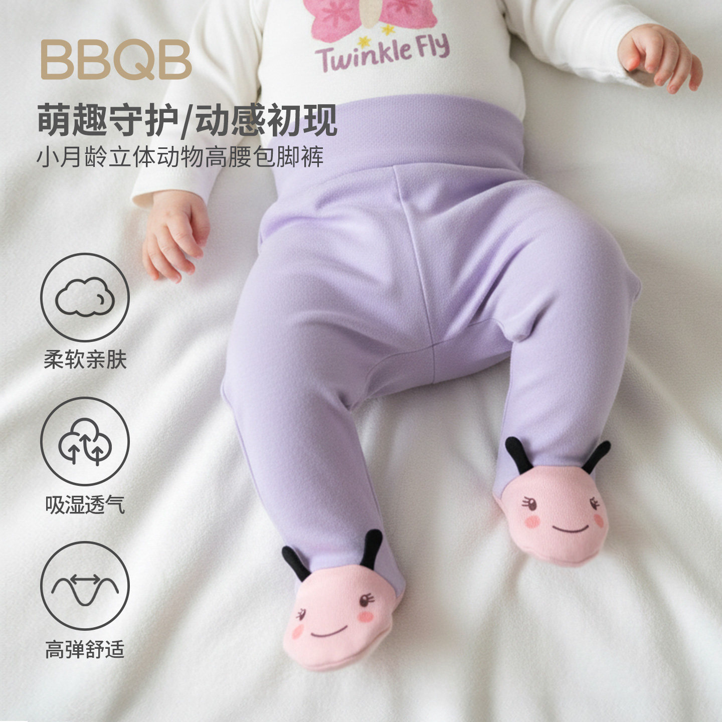 minizone婴儿打底裤新生儿连脚裤男女宝宝护肚裤a类连脚长裤四季,童装/婴儿装/亲子装,打底裤,淘宝优惠券,粉丝福利购,淘宝优惠卷