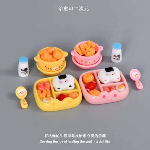 迷你仿真便当饭团牛奶微缩食玩