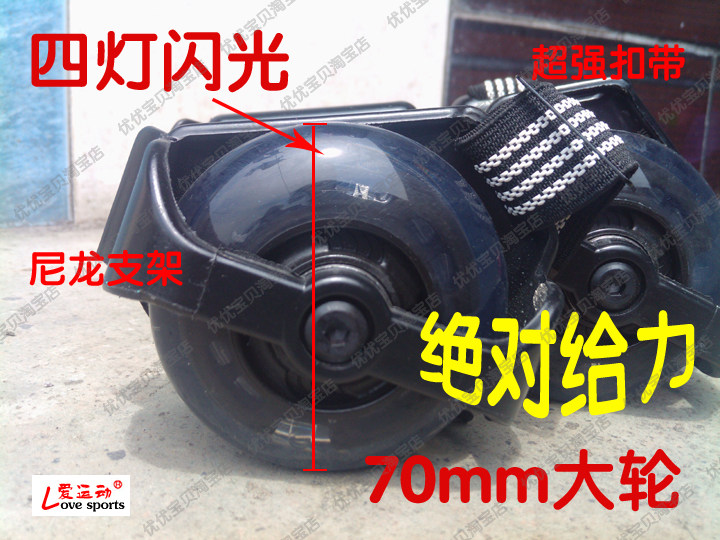 Roller Hot Wheel - Ref 2566165 Image 4