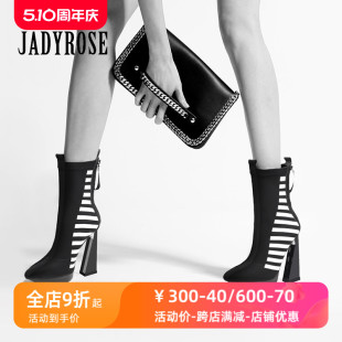 jadyrose冬新品 尖头防水台高跟短靴女运动弹力靴粗跟袜靴欧美靴子