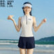 三奇26003成人泳衣女分体两件套平角短裤 海边度假游泳衣 运动款