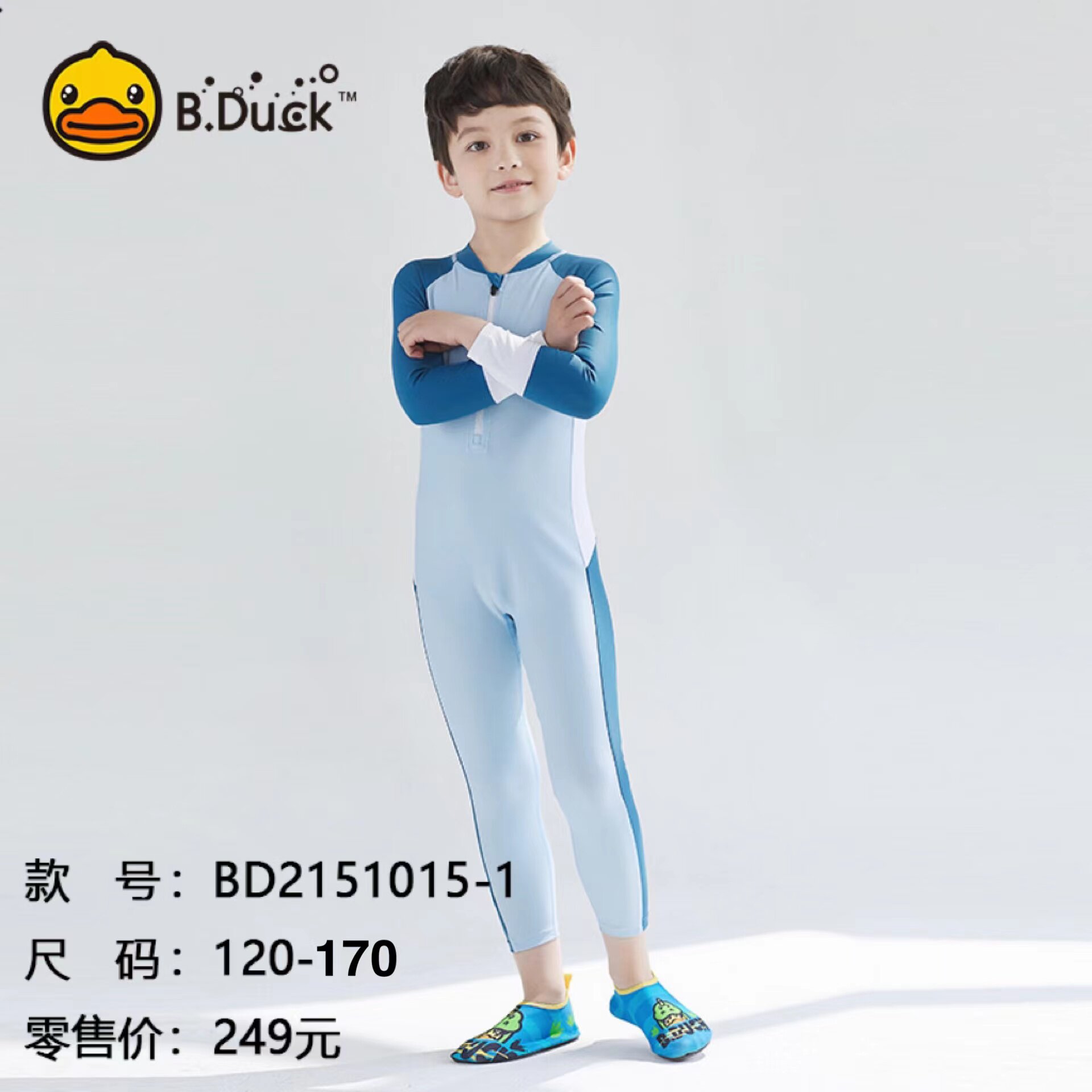 小黄鸭新款儿童泳衣男童中大童连体长裤长袖防晒游装2151015