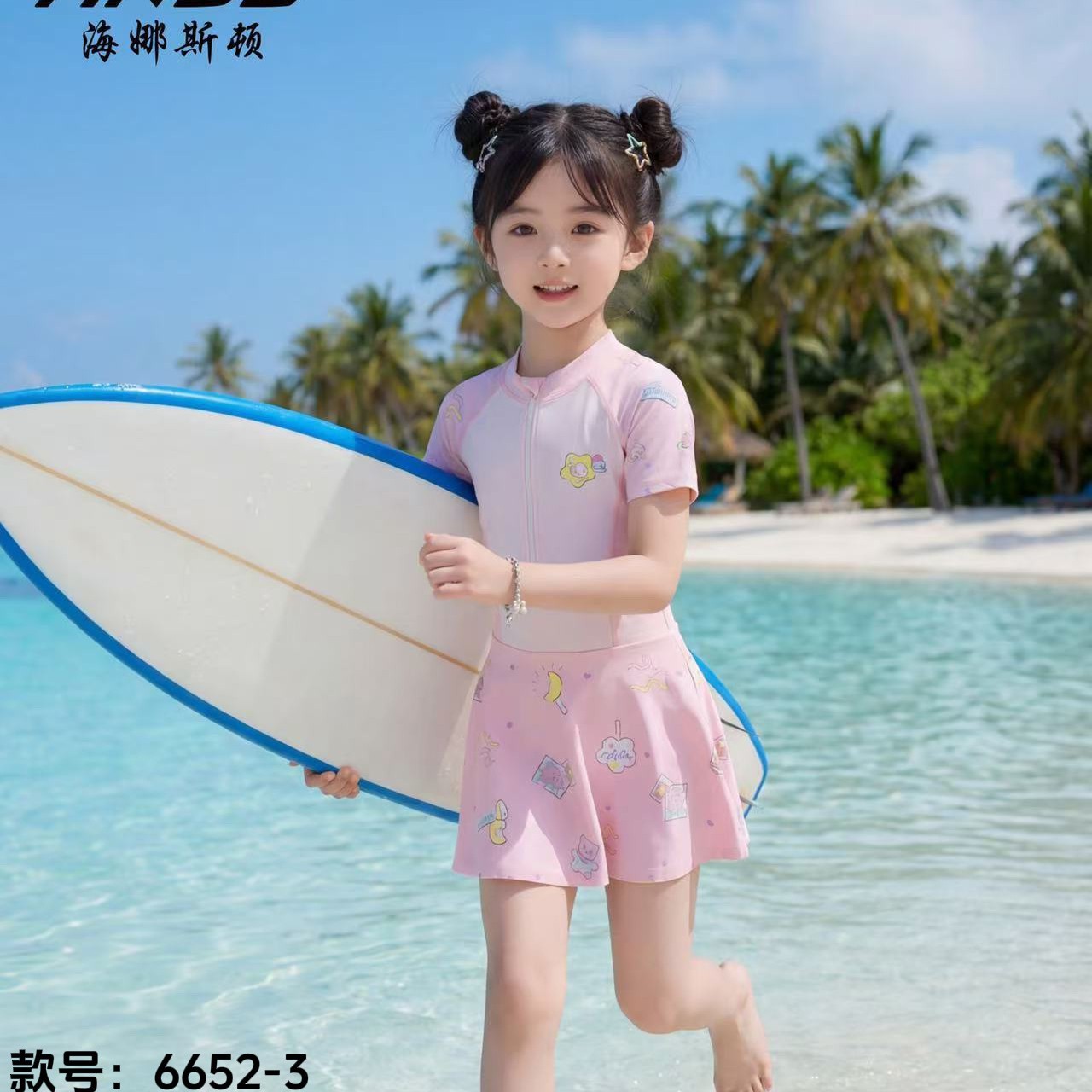海娜斯顿6652新款儿童泳衣中小童学生连体裙式夏季游泳衣玩水套装