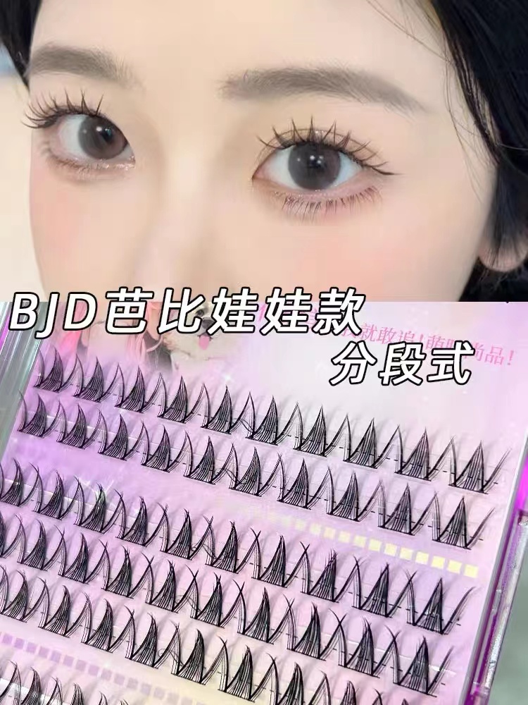 萌睫尚品人造纤维自然易用性浓密