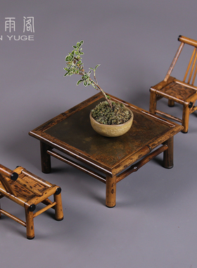 岩面干泡台茶壶垫托架梅鹿竹小花架装饰小桌子花几壶承禅意椅摆件