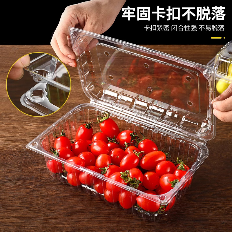 1500A番茄葡萄大容量透明水果盒