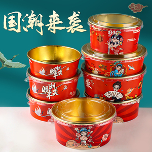 一次性圆形国潮金箔纸碗外卖盒