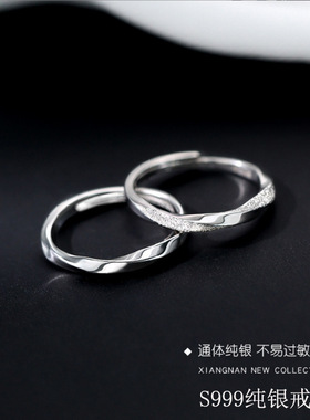 S999纯银莫比乌斯戒指轻奢食指戒男女开口戒情侣戒指对戒一对手饰