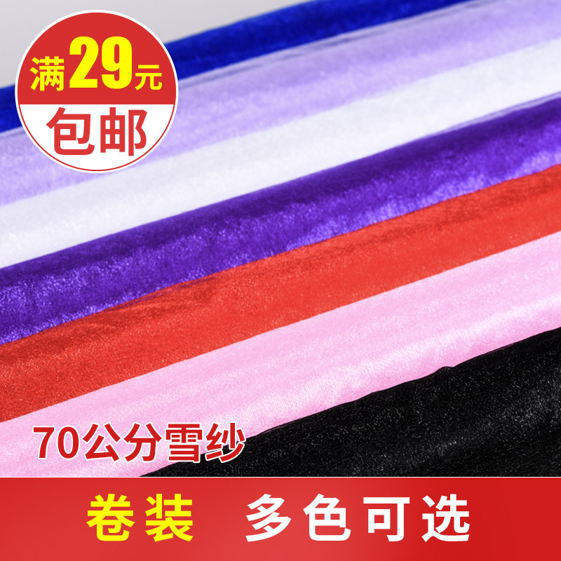 Jacquard Coloured ribbon Sheer Marriage room arrangement Supplies marry wedding Wedding celebration Yarn stairs Decorative yarn Wedding car Jacobsin the Festive supplies/Gift , Garland  category - from Buy2taobao.com to provide professional Taobao agent buy service