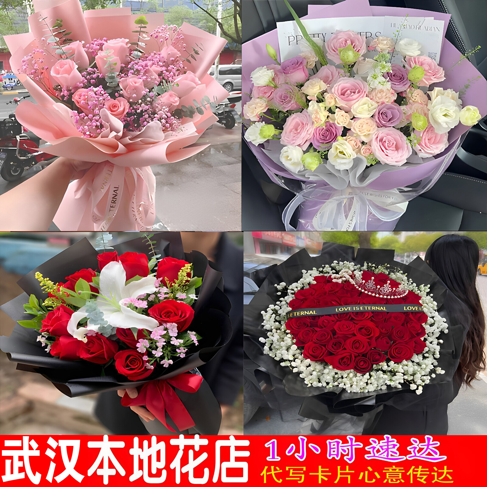 武汉鲜花速递生日送花红玫瑰向日葵洪山汉阳武昌同城花店同城配送
