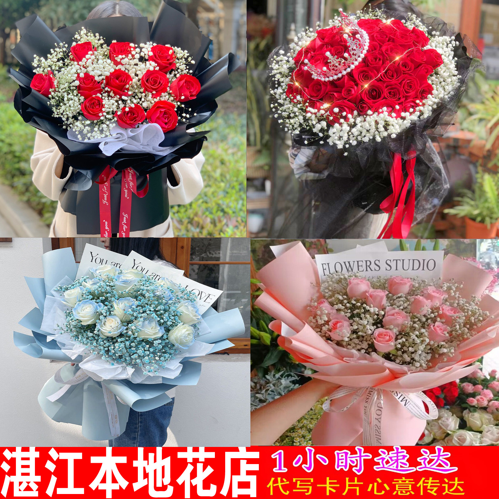 生日送花湛江鲜花速递红玫瑰康乃馨雷州廉江吴川徐闻花店同城配送