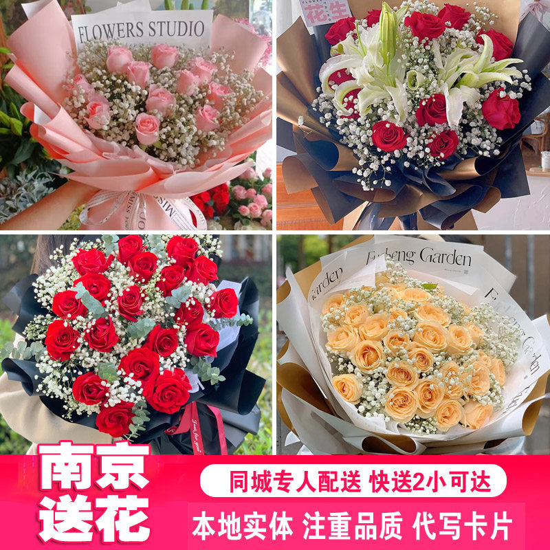 生日送花南京鲜花店同城速递鲜花红玫瑰香槟花白下关鼓楼玄配送
