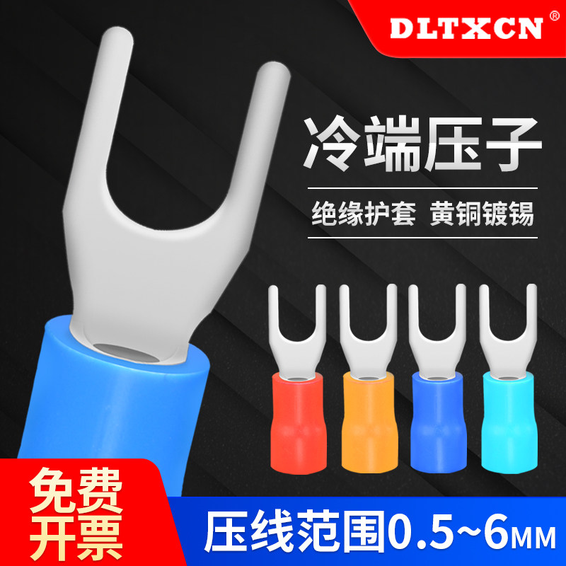 SV接线端子免费开票量大价优