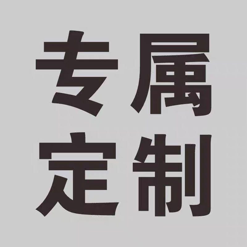 水晶珠帘商场各种尺寸定制专拍照片制定尺寸