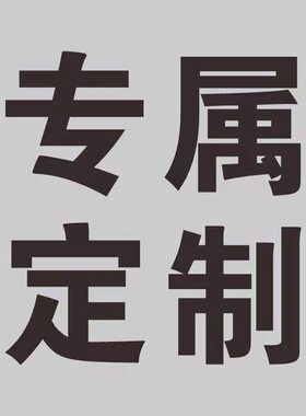 水晶珠帘家用商场KTV各种尺寸定制专拍定做尺寸
