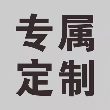 水晶珠帘家用商场KTV各种尺寸定制专拍定做尺寸
