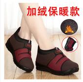 女鞋 防滑加绒加厚软底保暖奶奶鞋 棉鞋 中老年妈妈鞋 冬季 老北京布鞋
