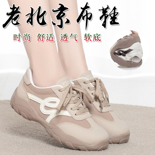 26年春季新款老北京布鞋女士休闲鞋系带透气复古时尚单鞋软底轻便