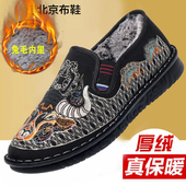 网红男棉鞋 老北京布鞋 中国风加绒厚刺绣社会鞋 时尚 男2026冬季 新品