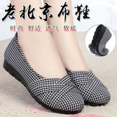 豆豆鞋 春夏季 子 平跟平底单鞋 软底休闲防滑妈妈鞋 老北京布鞋 女鞋
