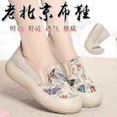 休闲乐福帆布鞋 一脚蹬懒人软底防滑单鞋 女老北京2026春夏新款 布鞋