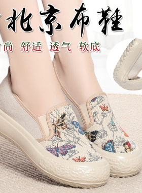 布鞋女老北京2026春夏新款一脚蹬懒人软底防滑单鞋休闲乐福帆布鞋