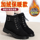 2026冬季 雪地靴女妈妈中筒短靴加绒棉鞋 新款 加厚平底防滑保暖时尚