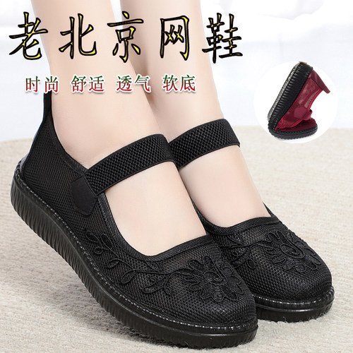 老北京布鞋新款防滑软底妈妈鞋