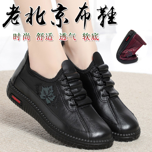 平跟舒适防滑软底休闲