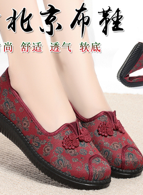 老北京布鞋春秋女款防滑老年人复古绣花奶奶鞋大脚骨宽松老太太鞋