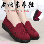 女鞋 时尚 休闲健步鞋 春夏秋2026新款 袜子鞋 软底妈妈鞋 飞织运动鞋 女