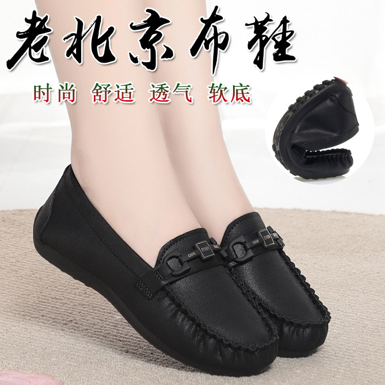 春秋新款豆豆鞋女一脚蹬妈妈鞋防滑软底老北京布鞋浅口平底单鞋女,女鞋,传统布鞋,淘宝优惠券,粉丝福利购,淘宝优惠卷