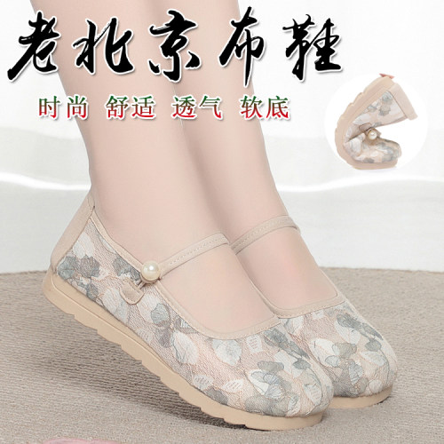 夏季新款女老北京布鞋网鞋夏季新中式浅口时尚中国风透气网面女鞋
