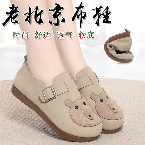 春季2026新款老北京布鞋女单鞋卡通时尚休闲平底防滑韩版女鞋舒适