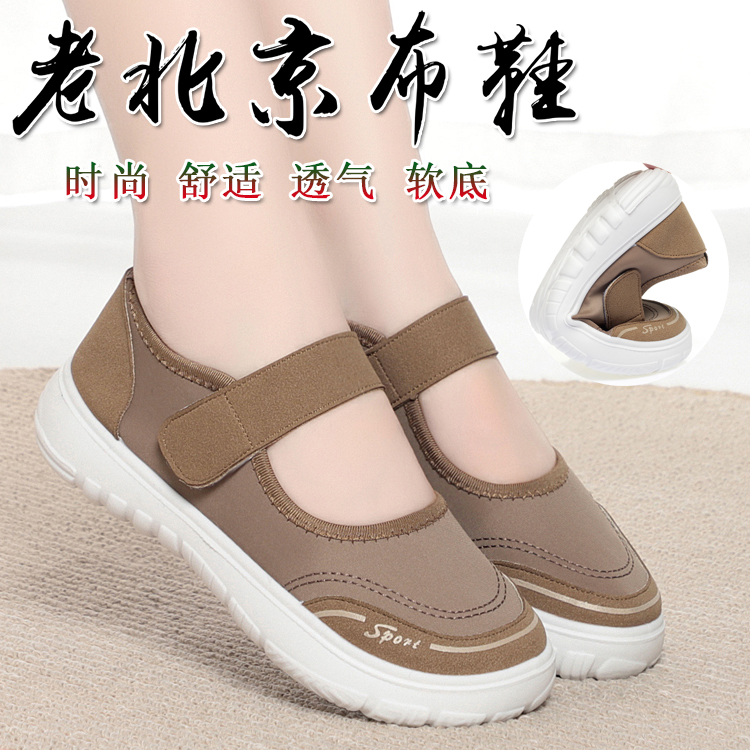 老北京一脚蹬妈妈鞋春秋款中老年鞋女布软底闰月鞋防滑浅口奶奶鞋