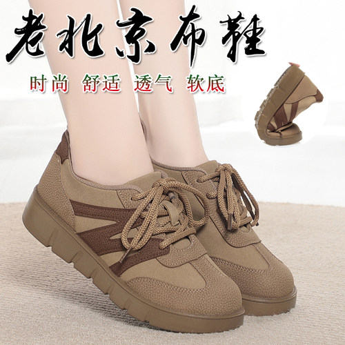 2026秋季德训鞋女休闲鞋时尚百搭女单鞋防滑软底透气耐磨妈妈鞋子