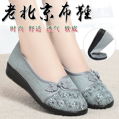 平跟绣花鞋复古布料防滑舒适