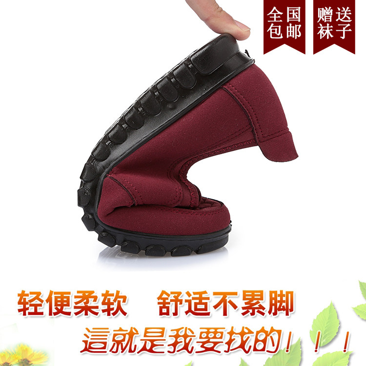 Chaussures de printemps confortable - Ref 917041 Image 4