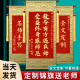 手写锦旗定制感谢小学老师幼儿园高档定做制作订做高端古韵学校送