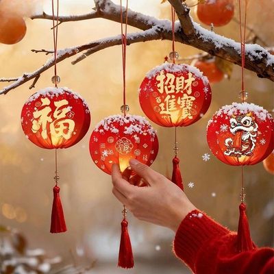 Chinese New Year Glowing Lanterns  Chinese Red Mini Lantern