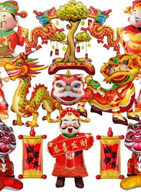 New Year Theme Balloon Decor God of Wealth Dragon Couplet Fo