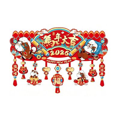 2026 Horse-themed Lunar Year Decor Flocking Chinese Characte